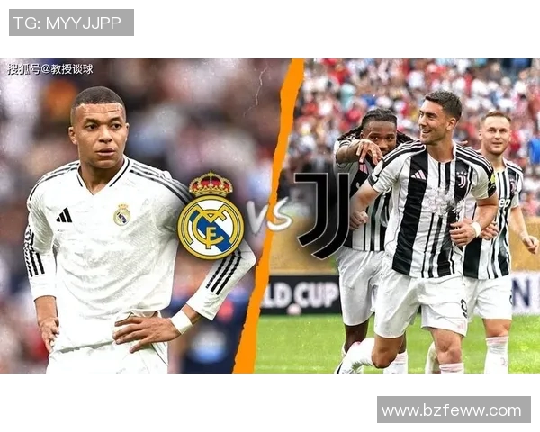 皇马与尤文对决精彩点评分析及赛后总结